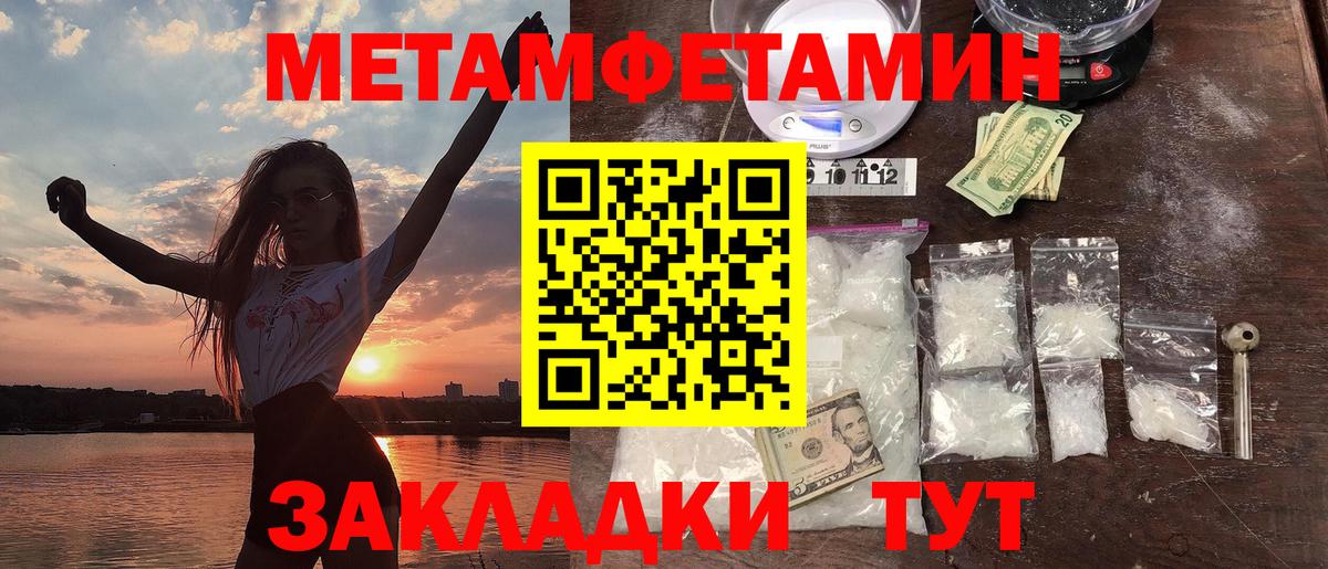 Амфетамин 98%  АМФ  Кудымкар  Вход с VPN 