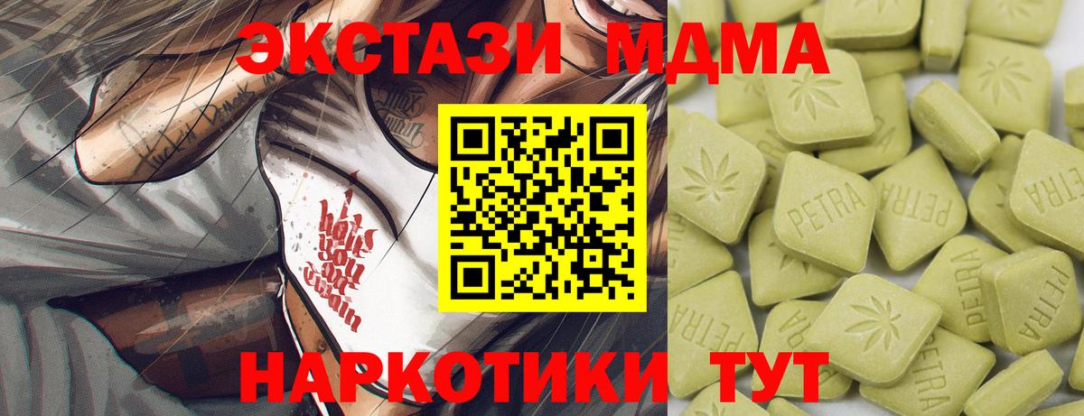 Купить наркоту  Кудымкар  Каннабис  Экстази  Марихуана  ГАШ  LSD-25  Вход с VPN  Гашиш  Мефедрон   Кокаин  COCAIN  Меф 