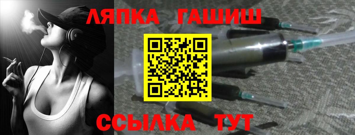 Гашиш убойный Кудымкар
