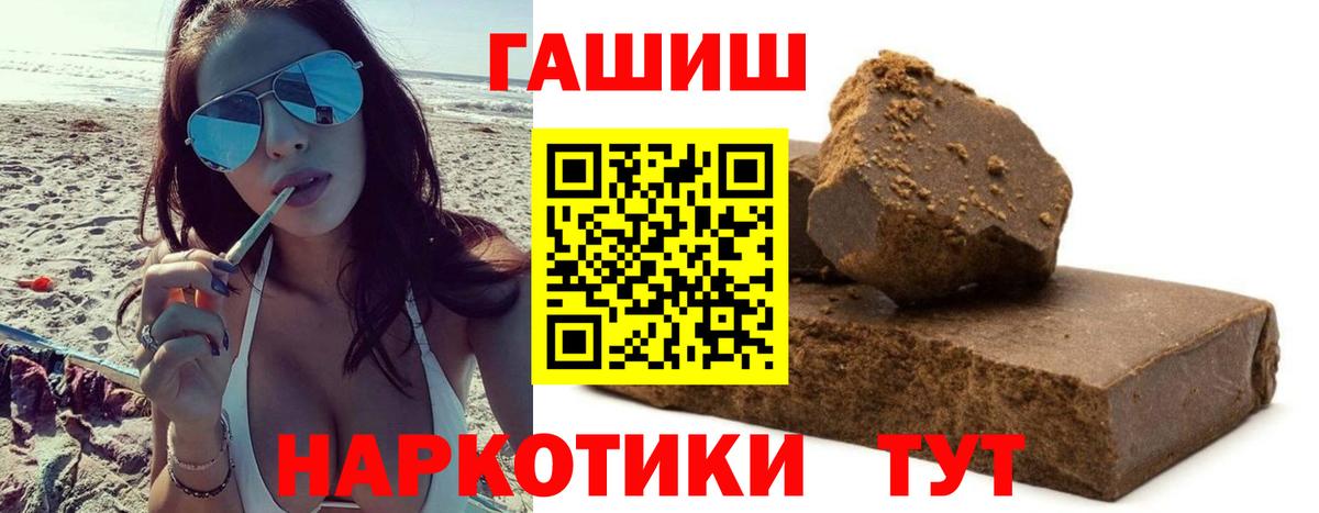 Кудымкар  ГАШ ice o lator  Вход с VPN  ГАШ hashish 