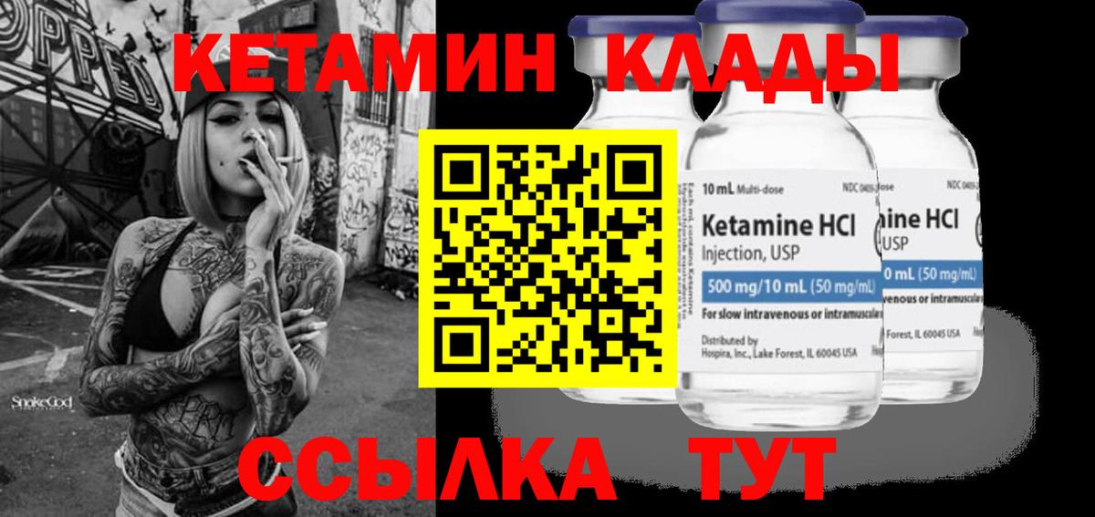 Кудымкар  OMG сайт  Вход с VPN  КЕТАМИН VHQ  КЕТАМИН VHQ 