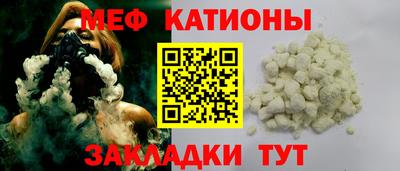 мдма Камышлов