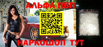 марки nbome Канаш