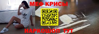 мдма Камышлов
