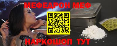 ешки Кандалакша