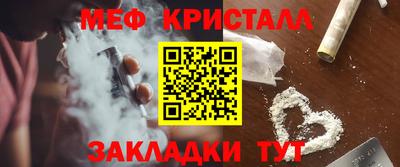 мдма Камышлов