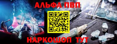 марки nbome Канаш