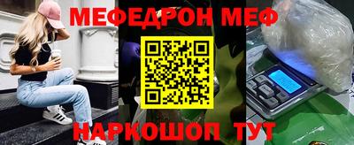 ешки Кандалакша