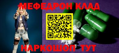 ешки Кандалакша