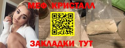 мдма Камышлов