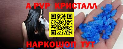 марки nbome Канаш