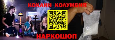 марки nbome Канаш