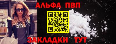 марки nbome Канаш