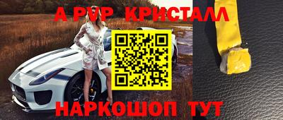 ешки Кандалакша