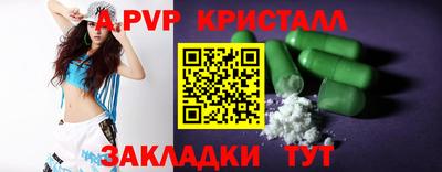 ешки Кандалакша