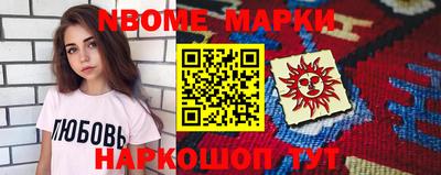 мдма Камышлов