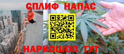 марки nbome Канаш