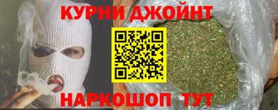 марки nbome Канаш