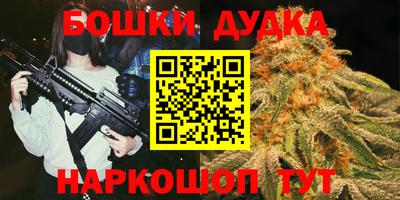 марки nbome Канаш