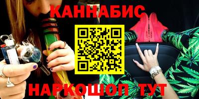 ешки Кандалакша