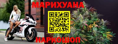 марки nbome Канаш