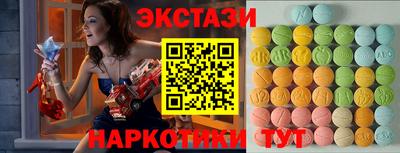 ешки Кандалакша