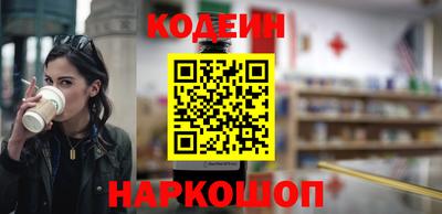 ешки Кандалакша