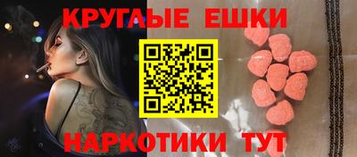 ешки Кандалакша