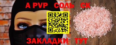 ешки Кандалакша