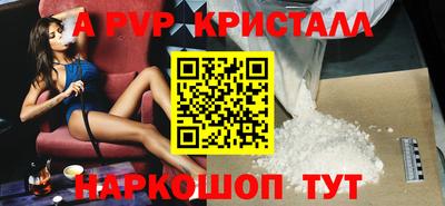 ешки Кандалакша