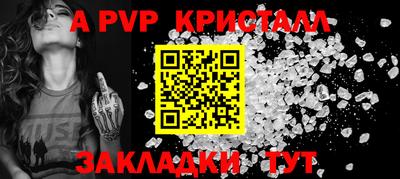 ешки Кандалакша