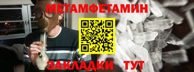 марки nbome Канаш