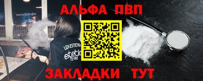 ешки Кандалакша