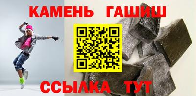 марки nbome Канаш