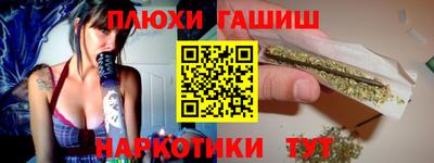 ешки Кандалакша