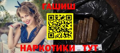 марки nbome Канаш