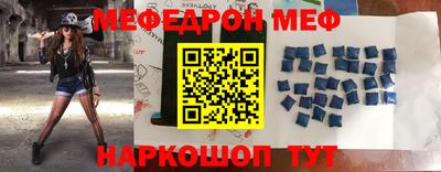 мдма Камышлов