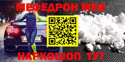 мдма Камышлов