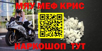 мдма Камышлов