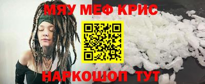 мдма Камышлов