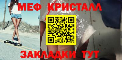 ешки Кандалакша