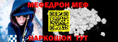 ешки Кандалакша