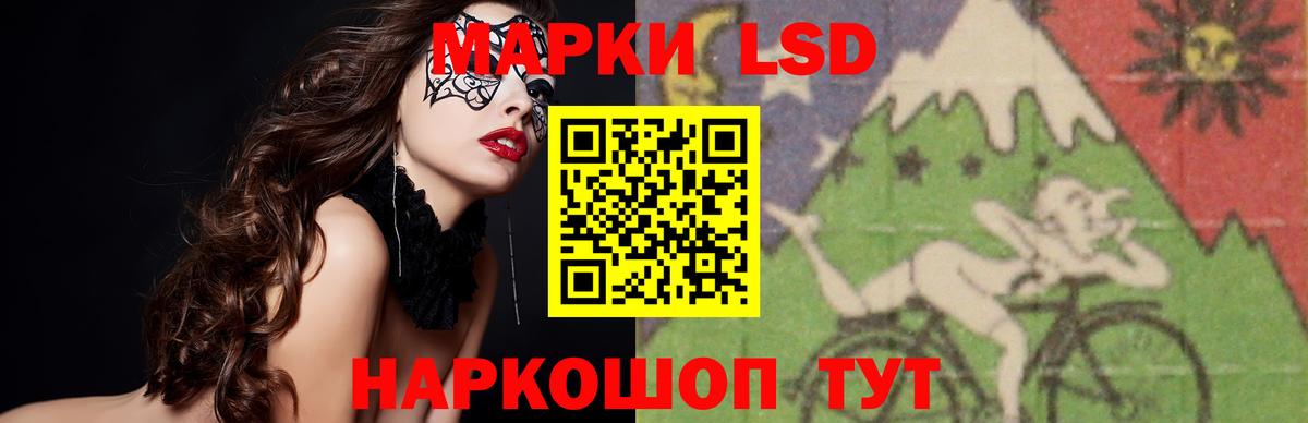 Лсд 25 экстази  LSD-25 экстази кислота  Вход с VPN  LSD-25 экстази кислота  Кудымкар 