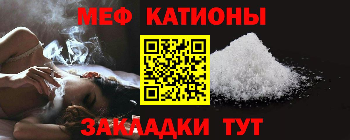 Мефедрон мука  Вход с VPN  Мефедрон  Кудымкар  Меф мука  Меф 