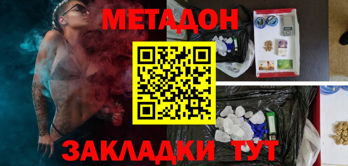 Кудымкар  кракен маркетплейс  Вход с VPN  МЕТАДОН кристалл  дарк нет как зайти  МЕТАДОН methadone 