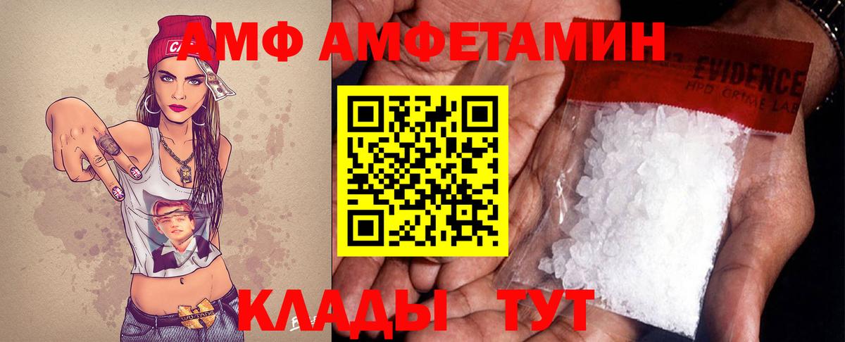МЕТАМФЕТАМИН Декстрометамфетамин 99.9% Кудымкар