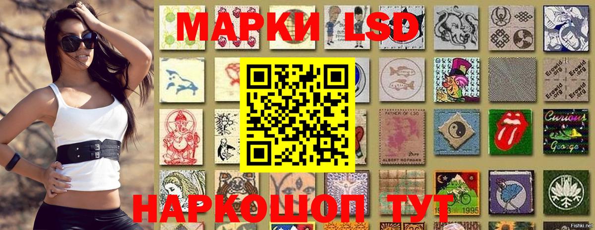 Марки 25I-NBOMe 1500мкг  Вход с VPN  Кудымкар 