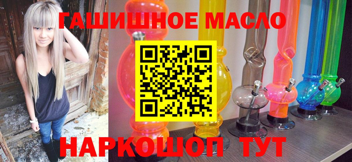ТГК вейп с тгк Кудымкар