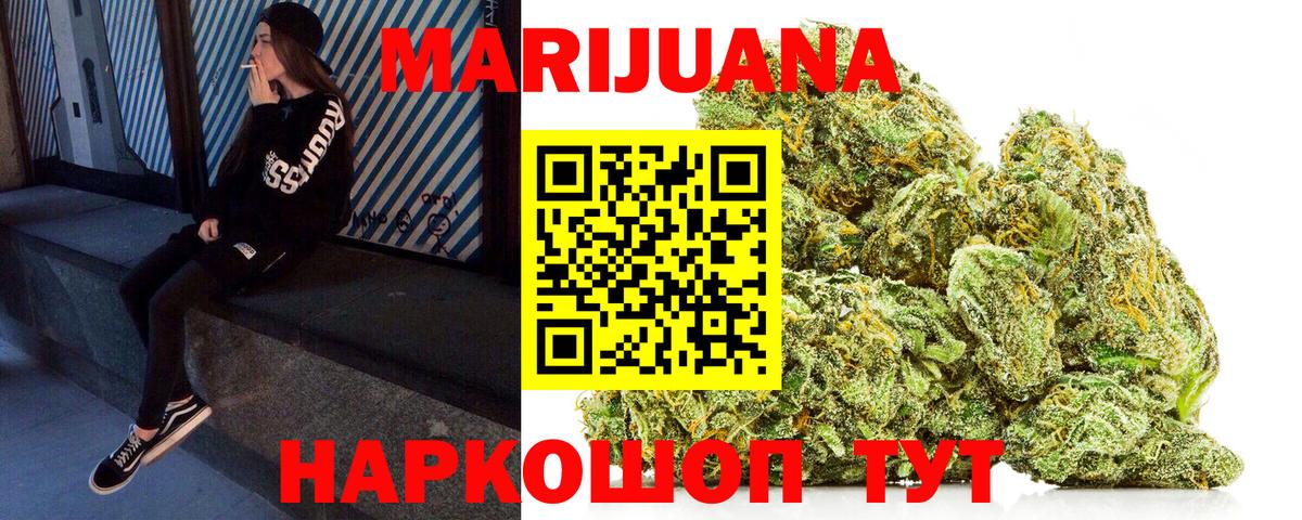 Бошки Шишки тримм Кудымкар